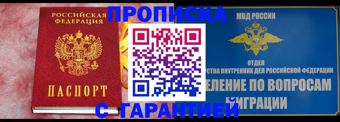 найти адрес прописки в Альметьевске